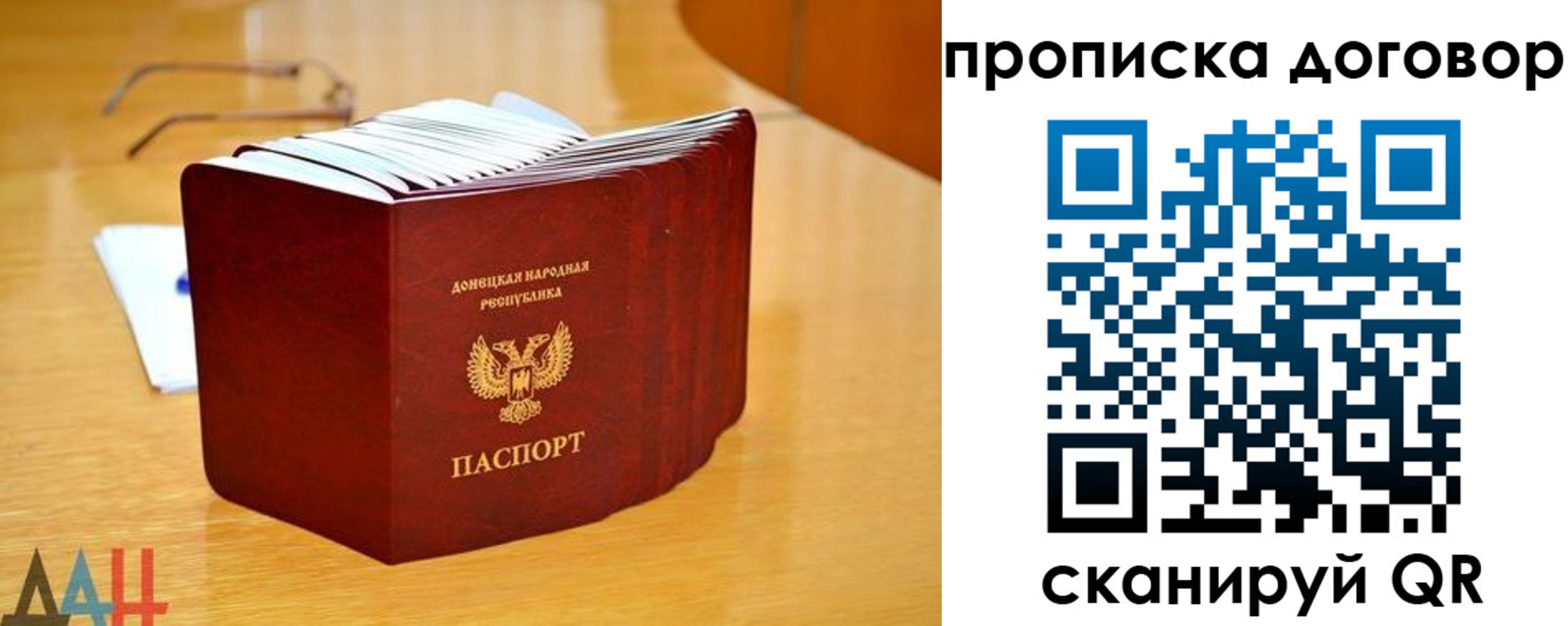 прописка ребенка в Шахунье