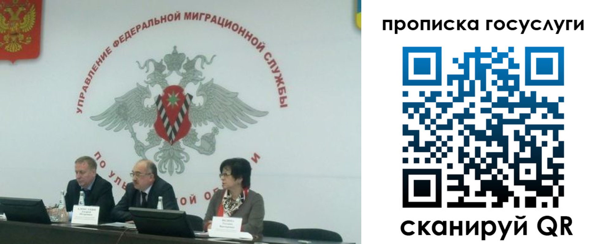 прописка для школы в Шахунье