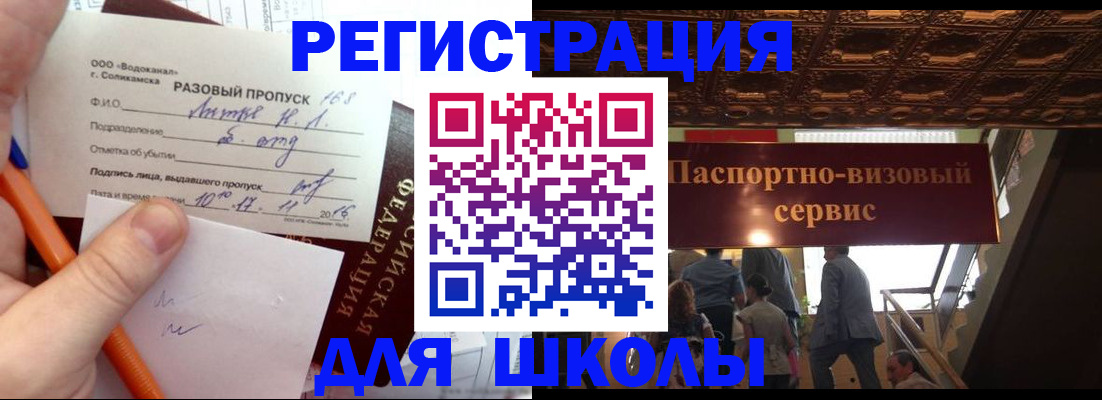 пропишу в квартире в Шахунье