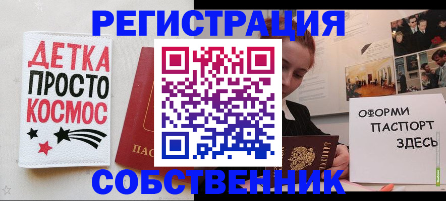 регистрация для школы в Шахунье
